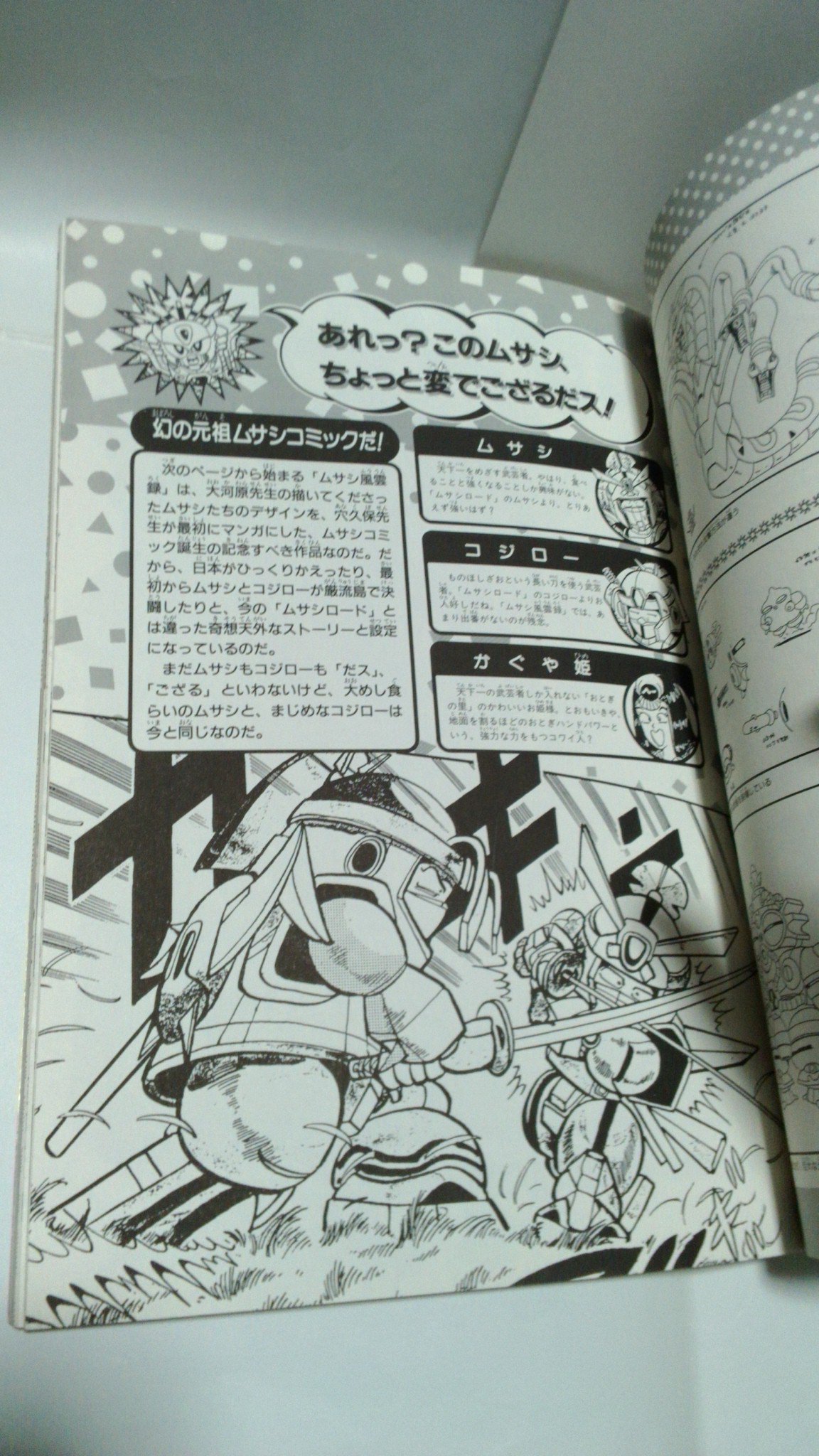 コウジ_LAYZNER_MARK2 on X: 