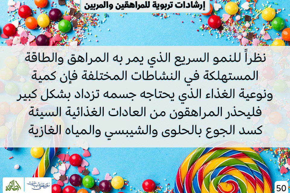 Mostafa_Dyab's tweet photo. بعض التحسينات عليها https://t.co/eOokwWycoX