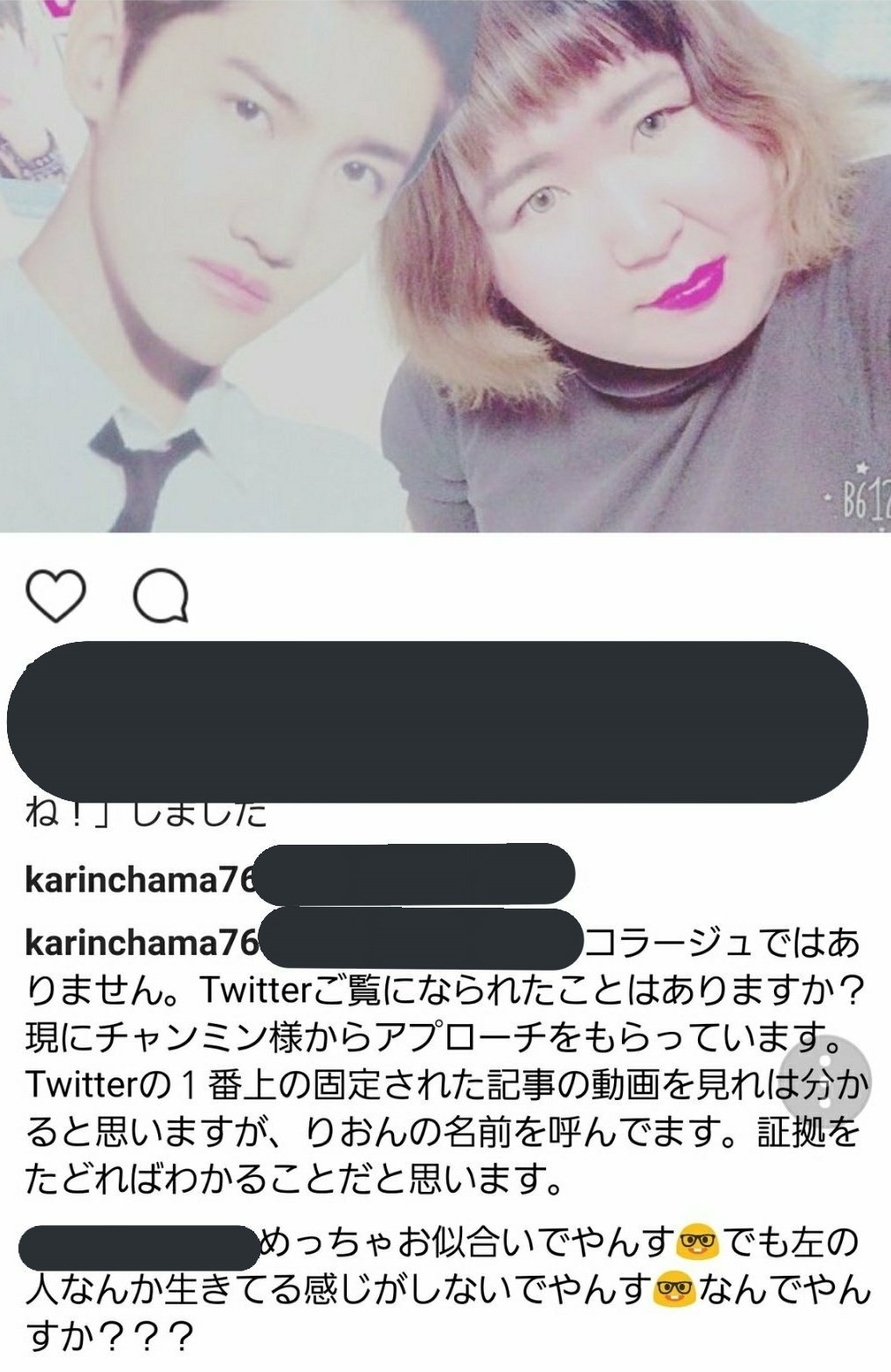 Joy 山田香織 りおん Joy 山田香織 りおん