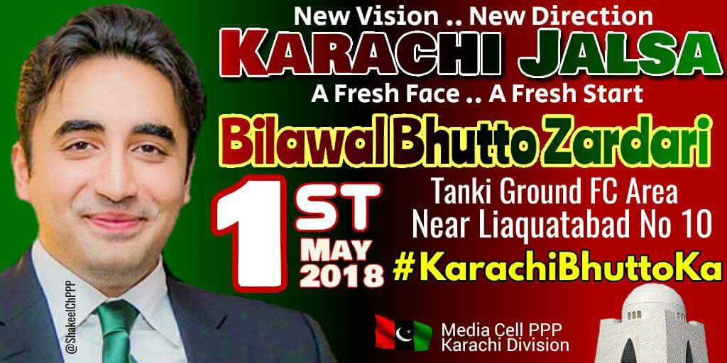 ppp_lyari's tweet photo. https://t.co/epnFr7mrHS