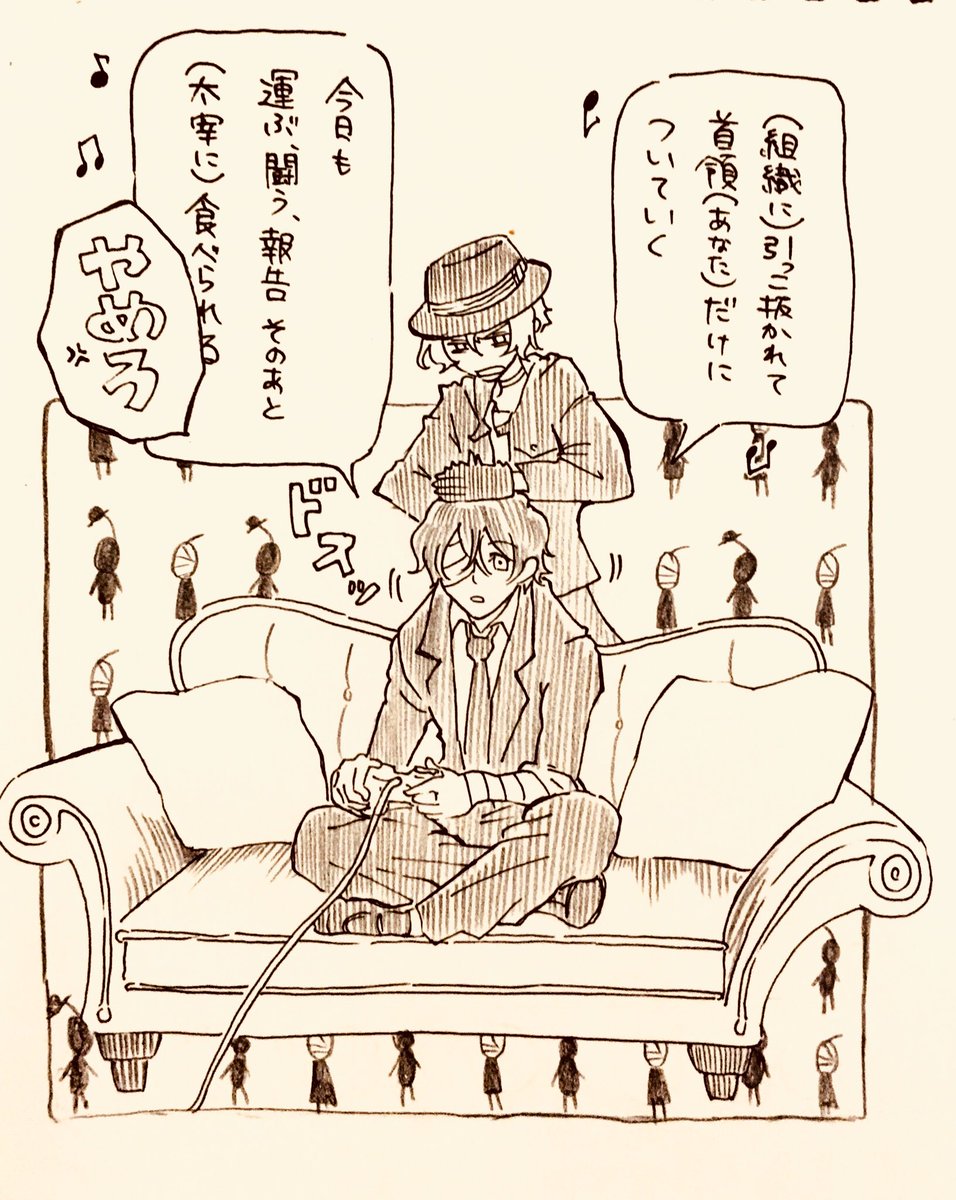 ふかす先生@Y4kasu が最高の呟きしてたので是非見てほしい💖食べられるって…(笑) 