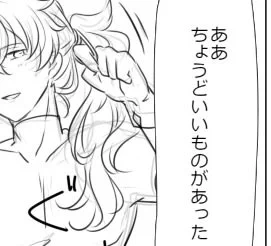ロママー R18 ドクターの髪ゴムでキュッとされるお兄さん https://t.co/IXeddxCQFF 