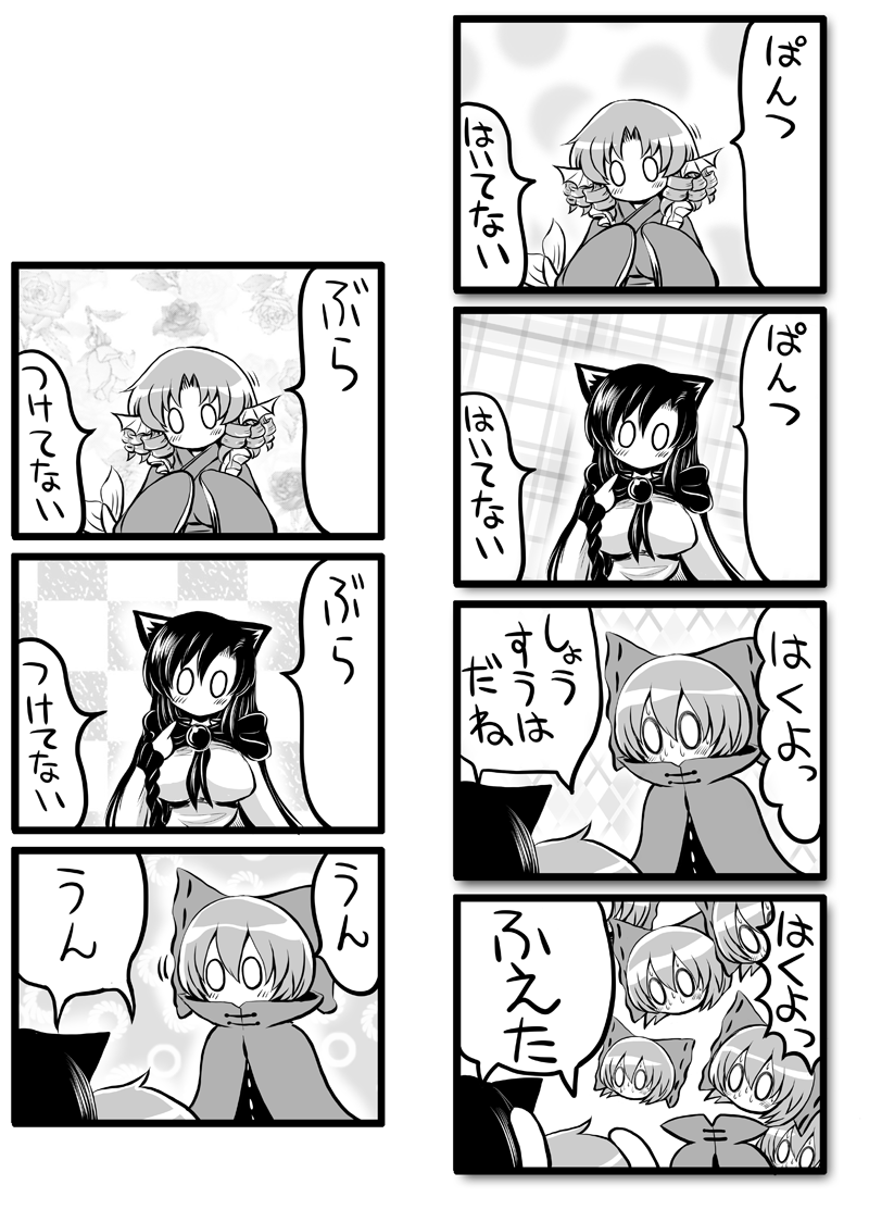 早朝バズーカ180422 