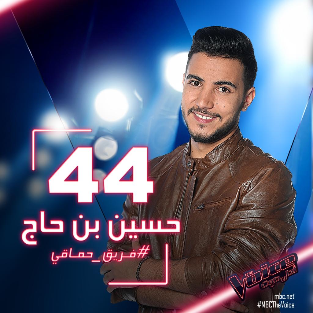 mbcthevoice's tweet photo. صوّّت لحسين بن حاج من #فريق_حماقي على الرقم 44 #MBCTheVoice https://t.co/DktzC0ski9