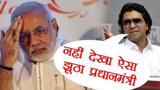 beindiya's tweet photo. @sanjivbhatt For a second Imagine what this illiterate must have said in his Hinglish!! Thank god he didn’t HUG her!! God Save India from this embarrassing man!! #LairModi https://t.co/7J2HVLwQ0U