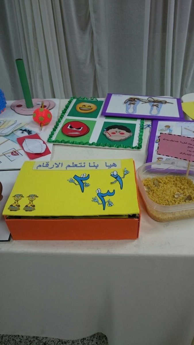 جامعة طيبة غرفة التكامل الحسي وأركان توعية لأطفال اضطراب طيف التوحد جامعة طيبة غرفة التكامل الحسي وأركان توعية لأطفال اضطراب طيف التوحد