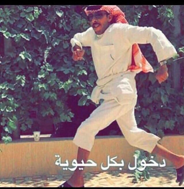 FahdMUT's tweet photo. طفشان قلت اغرد لكم https://t.co/47G116zDOx