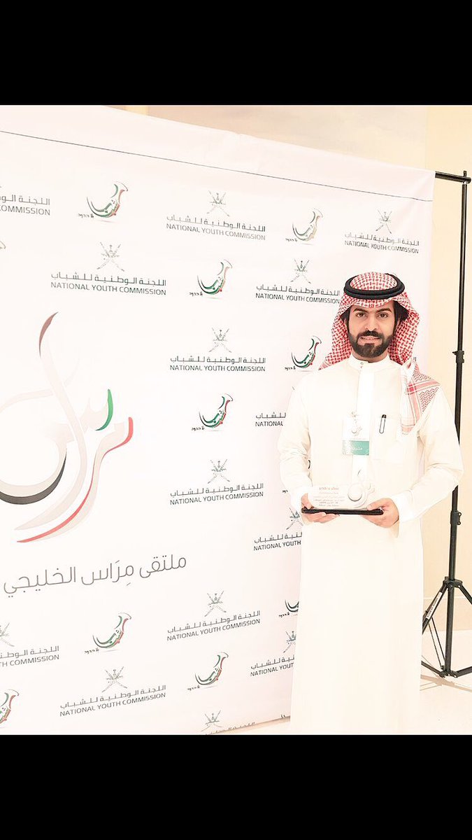 bin_asj's tweet photo. تشرفت بتمثيل المملكة العربية السعودية اليوم في مسقط كعضو فخري في المسؤولية ال��جتماعية الإعلامية
-
#ابن_جليغم_ممثل_السعودية_بمسقط https://t.co/2PKrXVfIko
