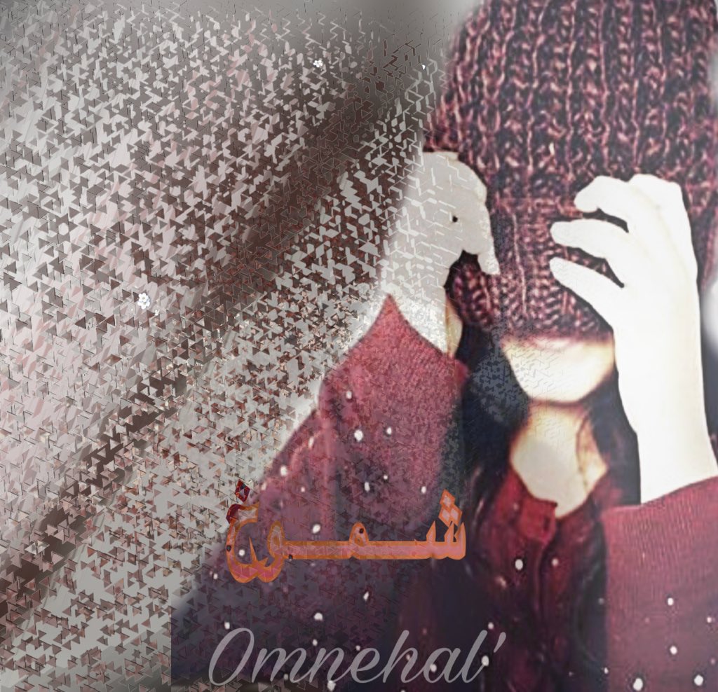 Shomuk81's tweet photo. مابي حاجه بس ابيك
انا لاحروفك ضمـــيت
؛
؛
؛
؛
:
:
:
:
:
:
:
:
:
:
:
:
؛
:
؛
#بوحsشموخ- https://t.co/aXX1BEXRAE
