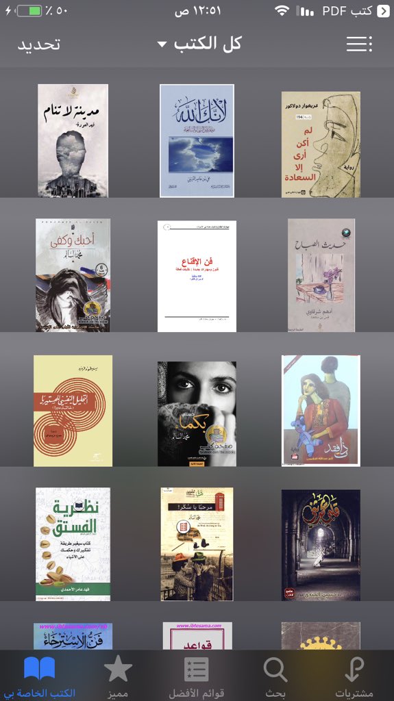 _owjan tweet picture