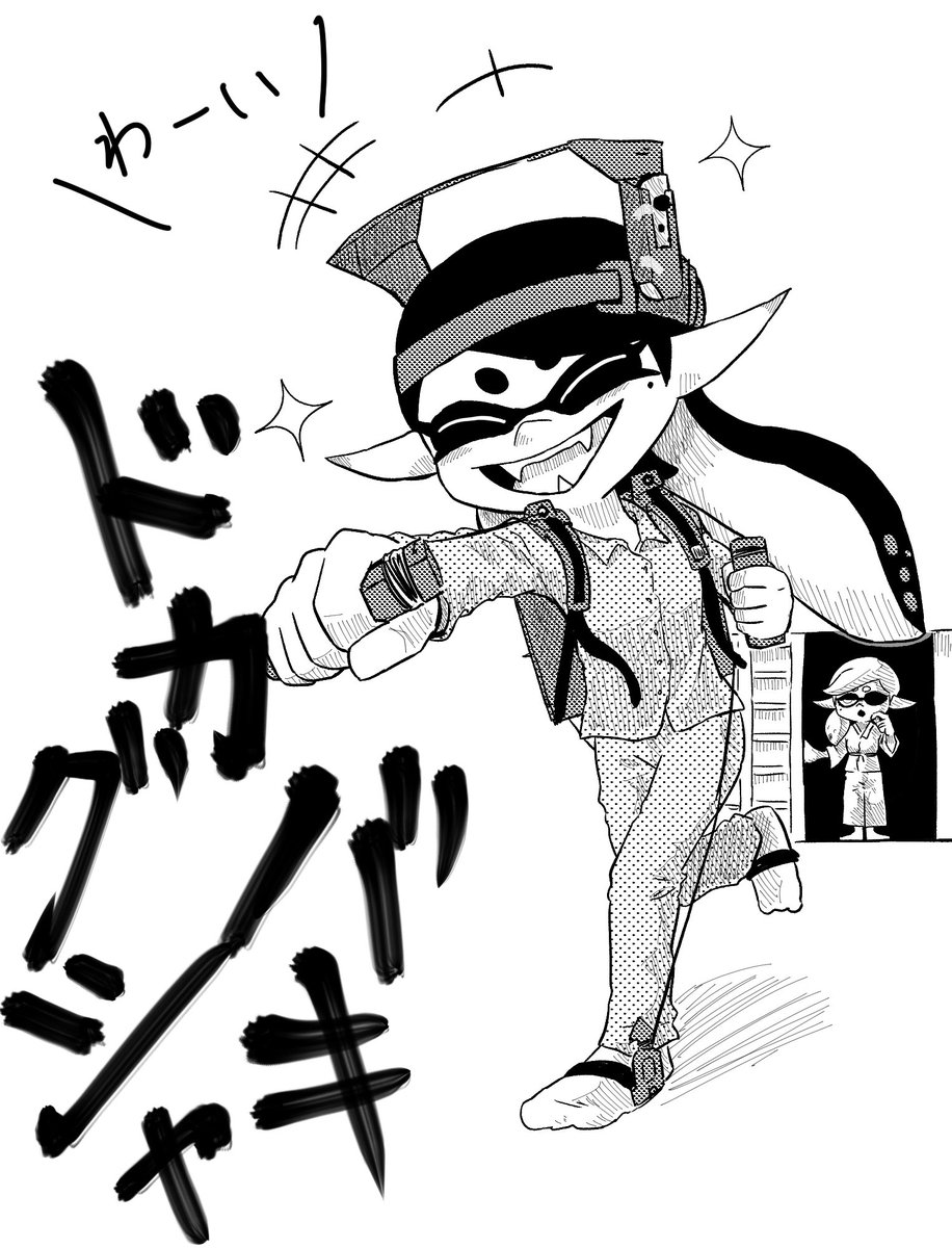 あさっぱらColor 