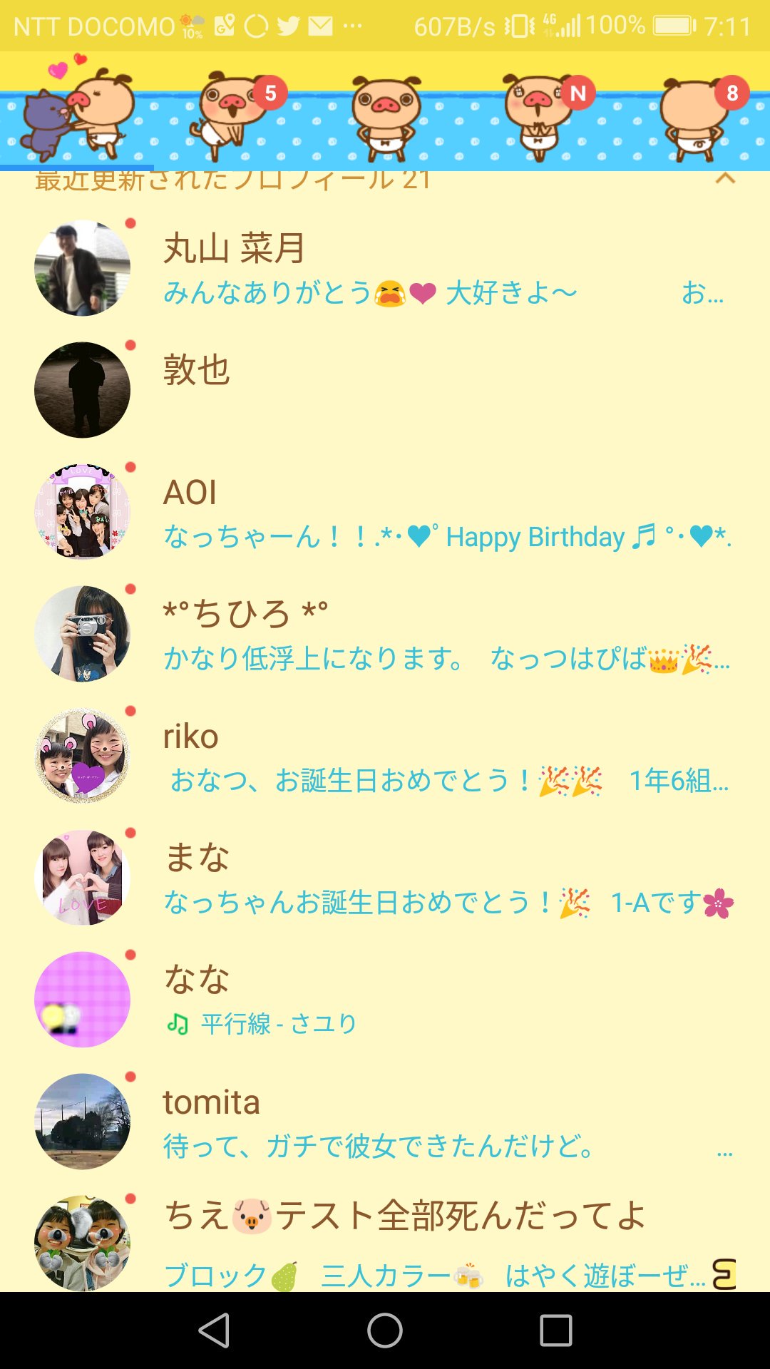 おおたりょうや 裏 G4walp5mggoz6uq Twitter
