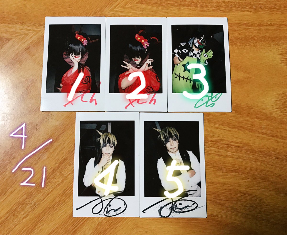 4/21 札幌Crazy Monkey
マイナス人生オーケストラ
チェキ 交換希望

譲 ハル、生虫、小川さん
求 21日、22日ゆっけさん(目が見える物優先)

交換が決まらなかった場合はお譲り致します。

マイナスちゃん 寺子屋ツアー キボウ屋本舗