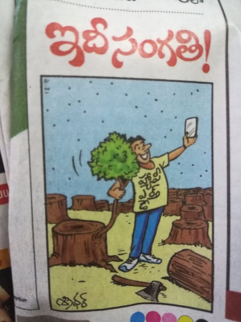 Jagadiswar on Twitter: Jagadiswar on Twitter: