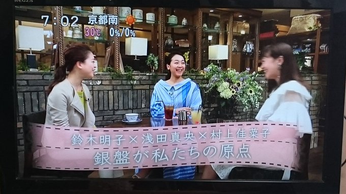 ボクらの時代 浅田真央 村上佳菜子 鈴木明子出演 みんなの感想 まとめダネ ボクらの時代 浅田真央 村上佳菜子 鈴木明子出演 みんなの感想 まとめダネ