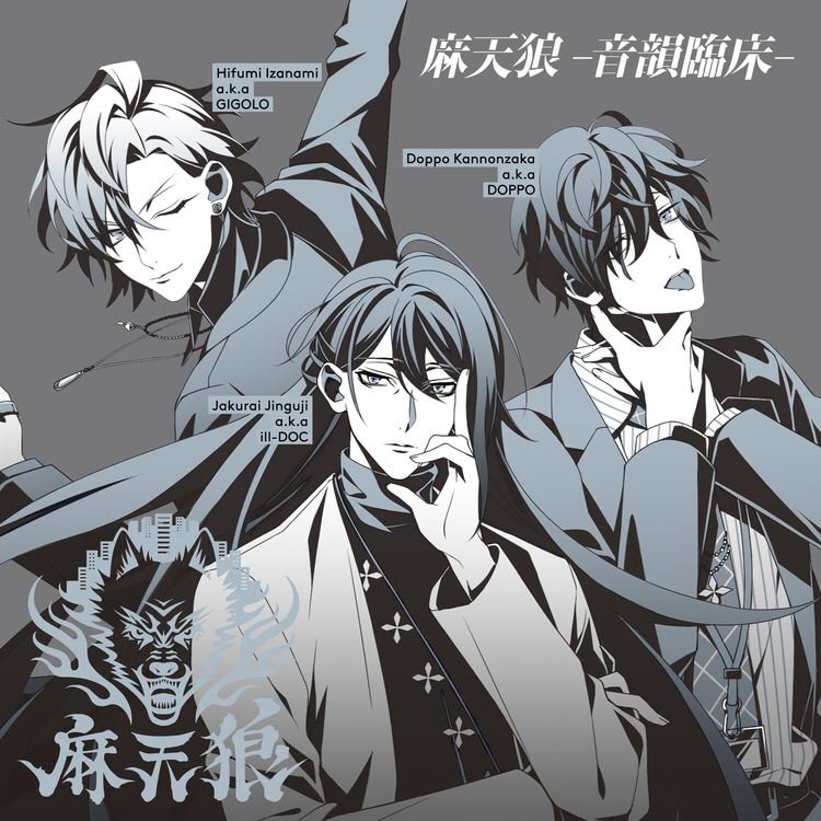 nowplaying シャンパンゴールド by 伊奘冉一二三(CV:木島隆一