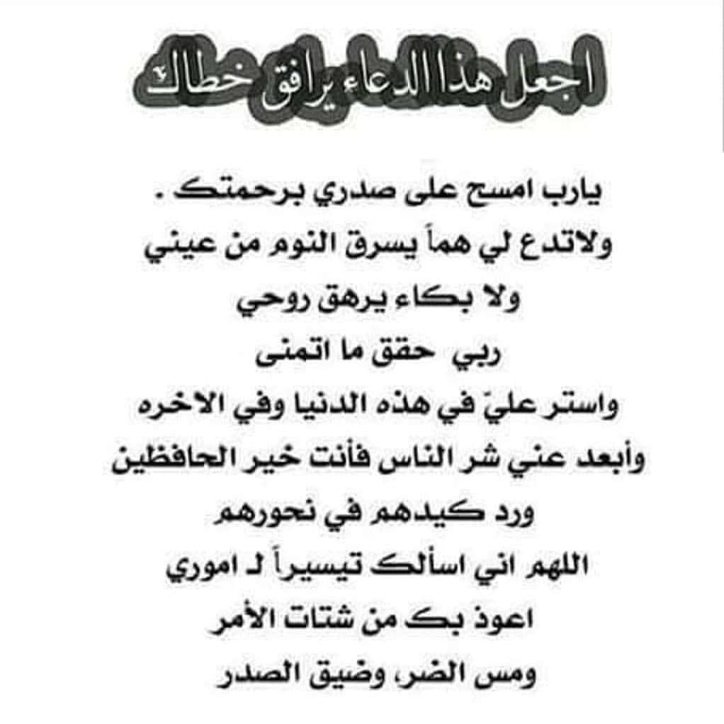 Maha Al-Musallam (@mahamee) on Twitter photo 