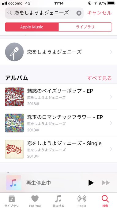 Popular Tweets Of アガペー大森 恋をしようよジェニーズ 2 Whotwi Graphical Twitter Analysis