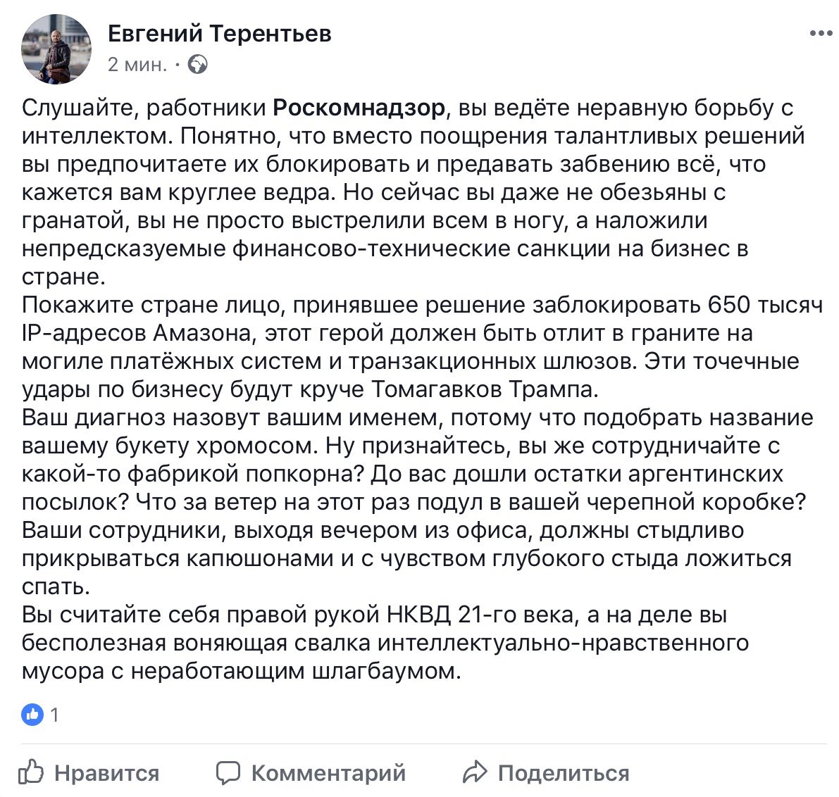 (скриншот)