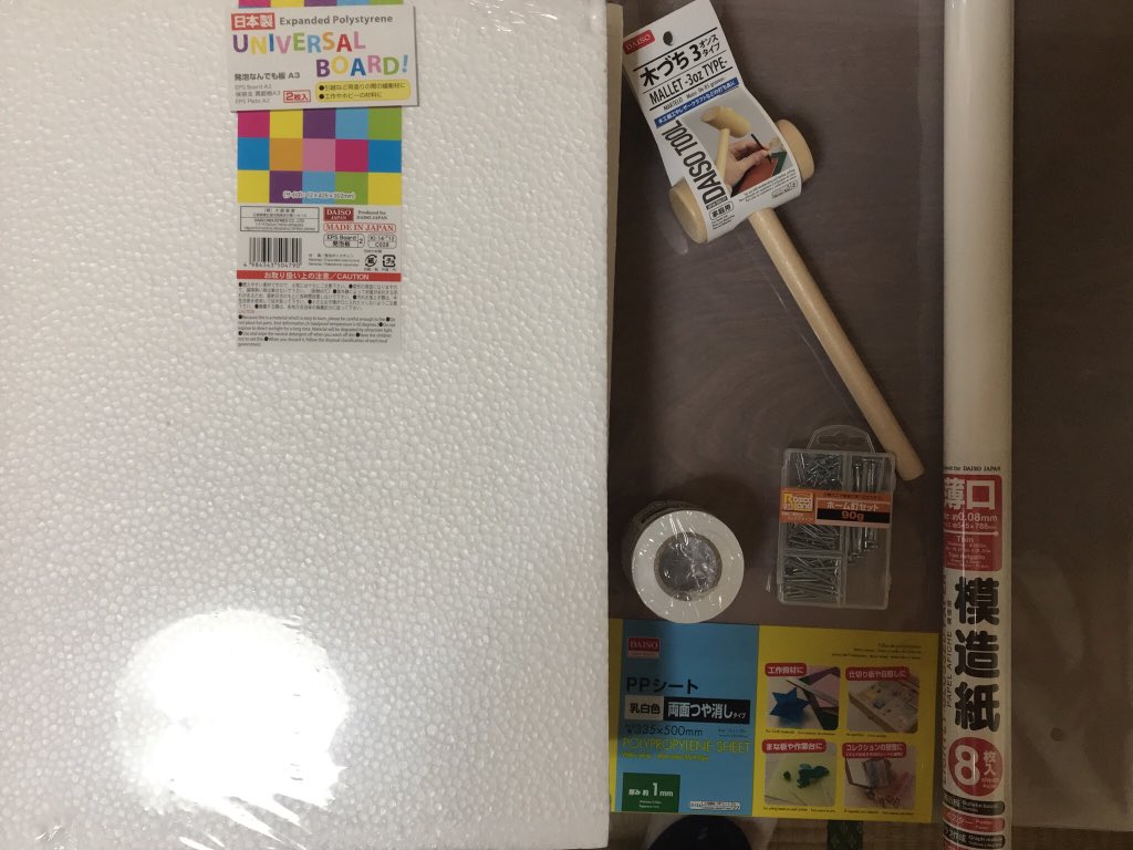 ダイソーに売ってるグッズで作れる撮影ボックスが素晴らしい フィギュアや小物の撮影におすすめです Togetter ダイソーに売ってるグッズで作れる撮影ボックスが素晴らしい フィギュアや小物の撮影におすすめです Togetter
