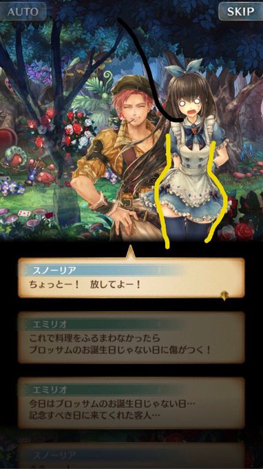 ナンバーさん がハッシュタグ ミトラス をつけたツイート一覧 1 Whotwi グラフィカルtwitter分析