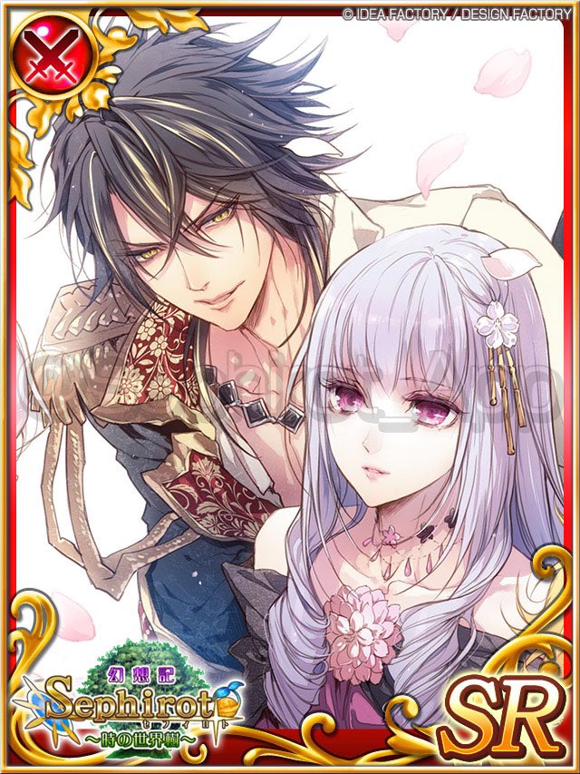 レンドフルール｣より、｢レオン｣｢ルイ｣｢ギスラン｣｢オルフェ｣｢ユベール