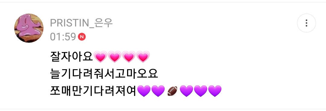 j_e_w_w_w_w's tweet photo. [ #은우 ] 하이들, Thank you for wait for us please wait a little more! 쪼매만 기다려져여 💙💙💙💙💙🏈💙💙💙💙 

#은우 #프리스틴 #PRISTIN #EUNWOO #PRISTINEUNWOO https://t.co/Gxqkk2zXIc