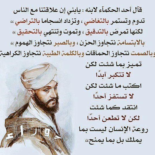 كلمات من ذهب..