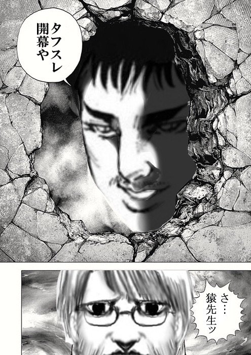 キャンダ グッドマン Canda Blues00 さんの漫画 276作目 ツイコミ 仮