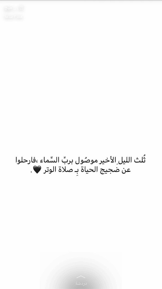 دعــــاء...🌹 (@ad442242) on Twitter photo 