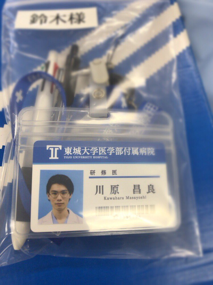 メンバー出演情報】 赤色担当 鈴木浩文 TBS日曜劇場「ブラックペアン