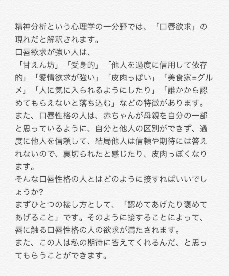 M Mikan Al Twitter 唇を触ってるジョングクかわいいよね 本当に赤ちゃん 赤ちゃん は母親の事を自分の一部だと思ってるそうだけどジョングクもまだヒョン達を自分の一部だとおもってるのかな そのうちジョングクも結婚したいと思うような恋愛したり 独り立ちしてくる