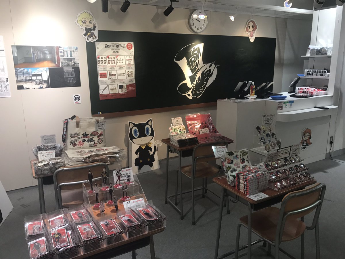 Twitter 上的 ペルソナ5 The Animation秀尽学園高校購買部shibuya109店 Persona5 The Animation 秀尽学園高校購買部 Shibuya109店 本日2日目を迎えました 初日には沢山のお客様にお越しいただきありがとうございました 本日もp5キャラ勢揃いで 皆様のご来店