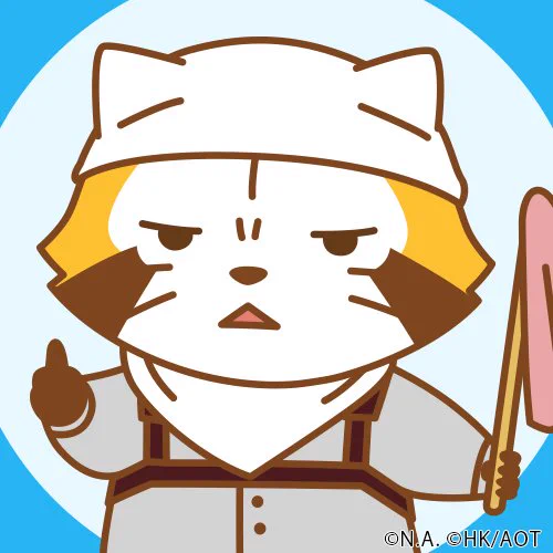 今日は清掃デー! お掃除具合を調査するミャ(◆'0'◆)

ラスカル×進撃の巨人 LINEスタンプ配信中!
https://t.co/SF4DHt0wEr
#ラスカル #進撃の巨人 