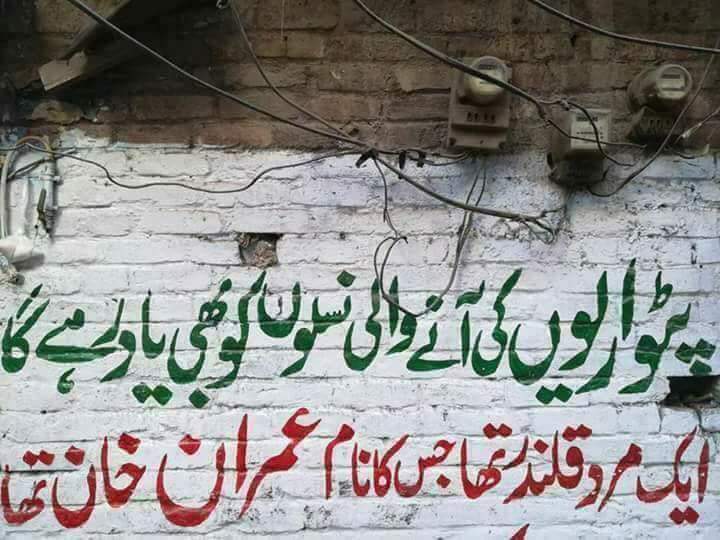 Ibrahim75424347's tweet photo. @AbidSherAli  https://t.co/sx3nkgnpRI