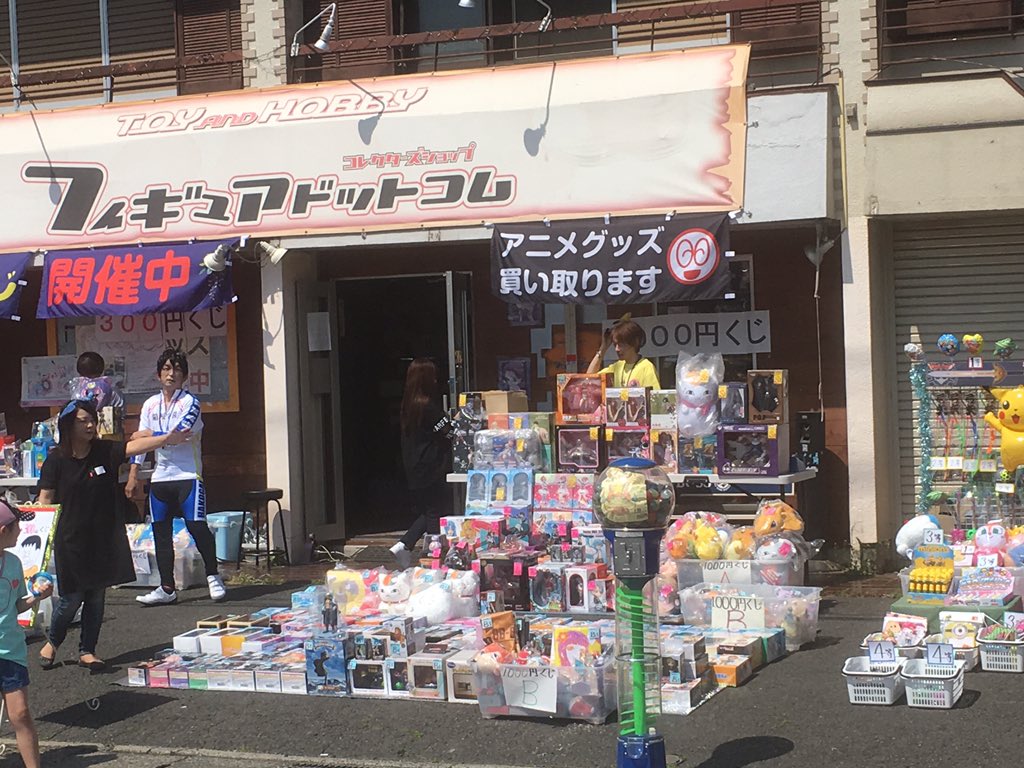 フィギュアドットコム Figure Com Twitter フィギュアドットコム Figure Com Twitter