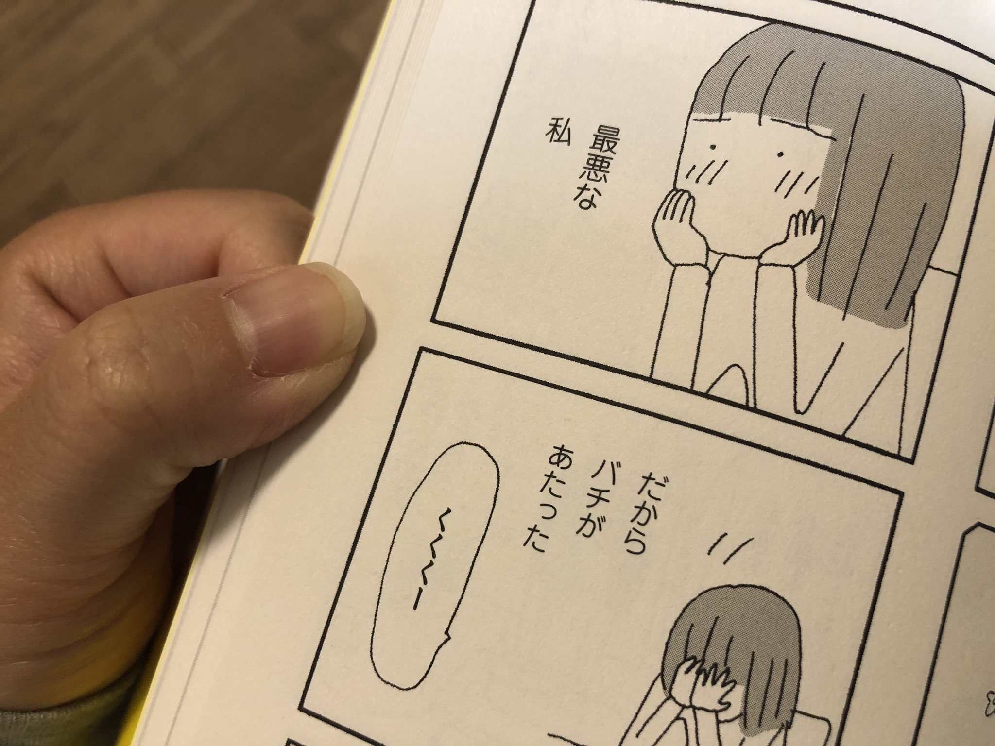 カタノトモコ はちみつce編集者 離婚してもいいですか 翔子の場合 読んだ レタスクラブの連載楽しみにしてて ラスト一気読みの時も買って読んでたんだけど 書き下ろしがまた良かった 翔子が結婚した理由と娘の花ちゃんの気持ちがかかれてる
