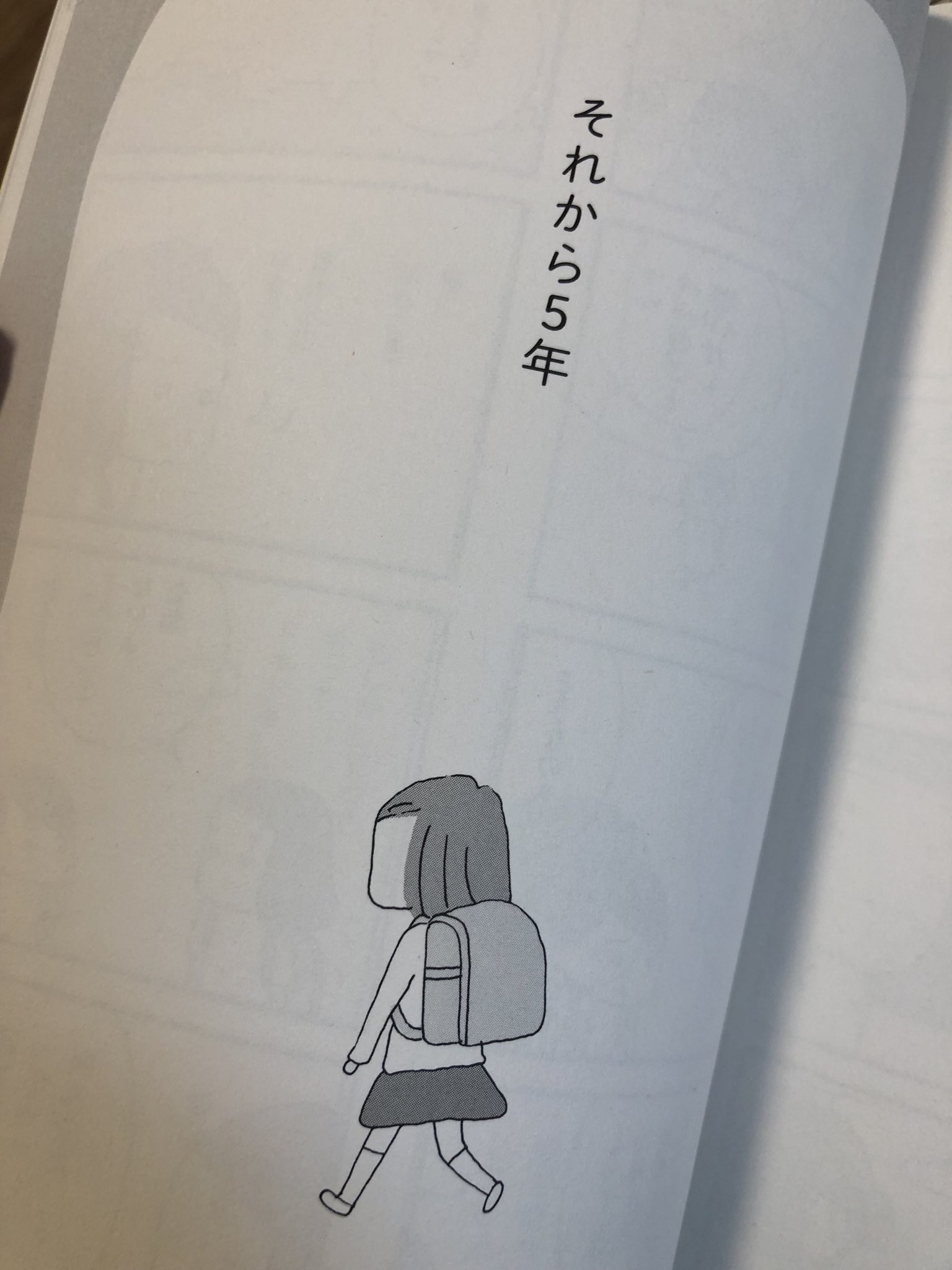 カタノトモコ 8 編集 Twitter પર 離婚してもいいですか 翔子の場合 読んだ レタスクラブの連載楽しみにしてて ラスト一気読みの時も買って読んでたんだけど 書き下ろしがまた良かった 翔子が結婚した理由と娘の花ちゃんの気持ちがかかれてる 読者 カタノトモコ 8 編集 Twitter પર 離婚してもいいですか 翔子の場合 読んだ レタスクラブの連載楽しみにしてて ラスト一気読みの時も買って読んでたんだけど 書き下ろしがまた良かった 翔子が結婚した理由と娘の花ちゃんの気持ちがかかれてる 読者