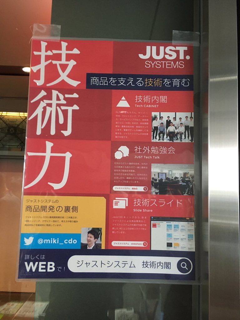ichitaro_js's tweet photo. #技術書典 のブースはこんな感じです。
い-11でお待ちしています！

技術情報のペーパーもお配りしますので、遊びに来てくださいね。 https://t.co/kwq31IArs5