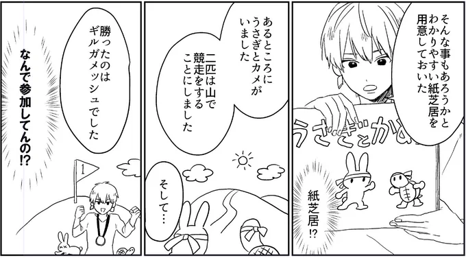 新刊のペン入れをしています 