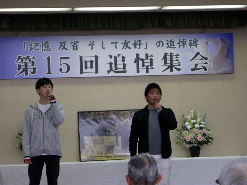 朝鮮人追悼碑訴訟 Hashtag On Twitter