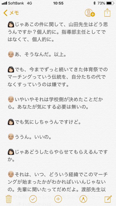 吹奏楽部員への名言 無言フォロー歓迎 さん の最近のツイート 1 Whotwi グラフィカルtwitter分析