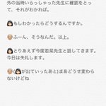 吹奏楽部員への名言 無言フォロー歓迎 さん の人気ツイート 1 Whotwi グラフィカルtwitter分析 吹奏楽部員への名言 無言フォロー歓迎 さん の人気ツイート 1 Whotwi グラフィカルtwitter分析