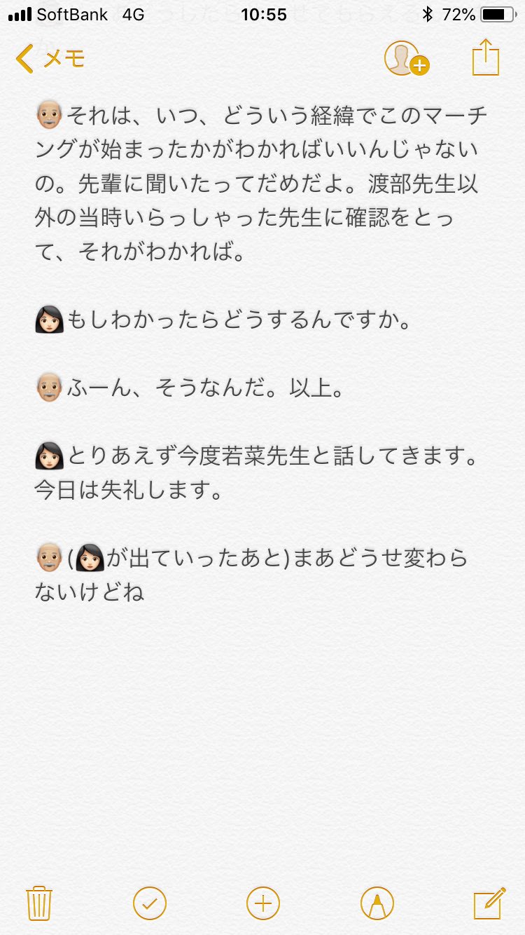 吹奏楽部員への名言 無言フォロー歓迎 Suisougaku Mei Twitter