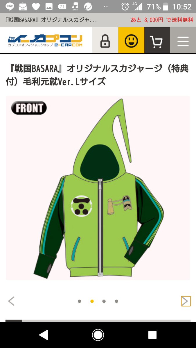 缶バッジに自分の名前を書いて Ok アンタにぴったりの名だ 戦国basara グッズはアレなのばっかで 頭抱えた トンチキグッズ Togetter