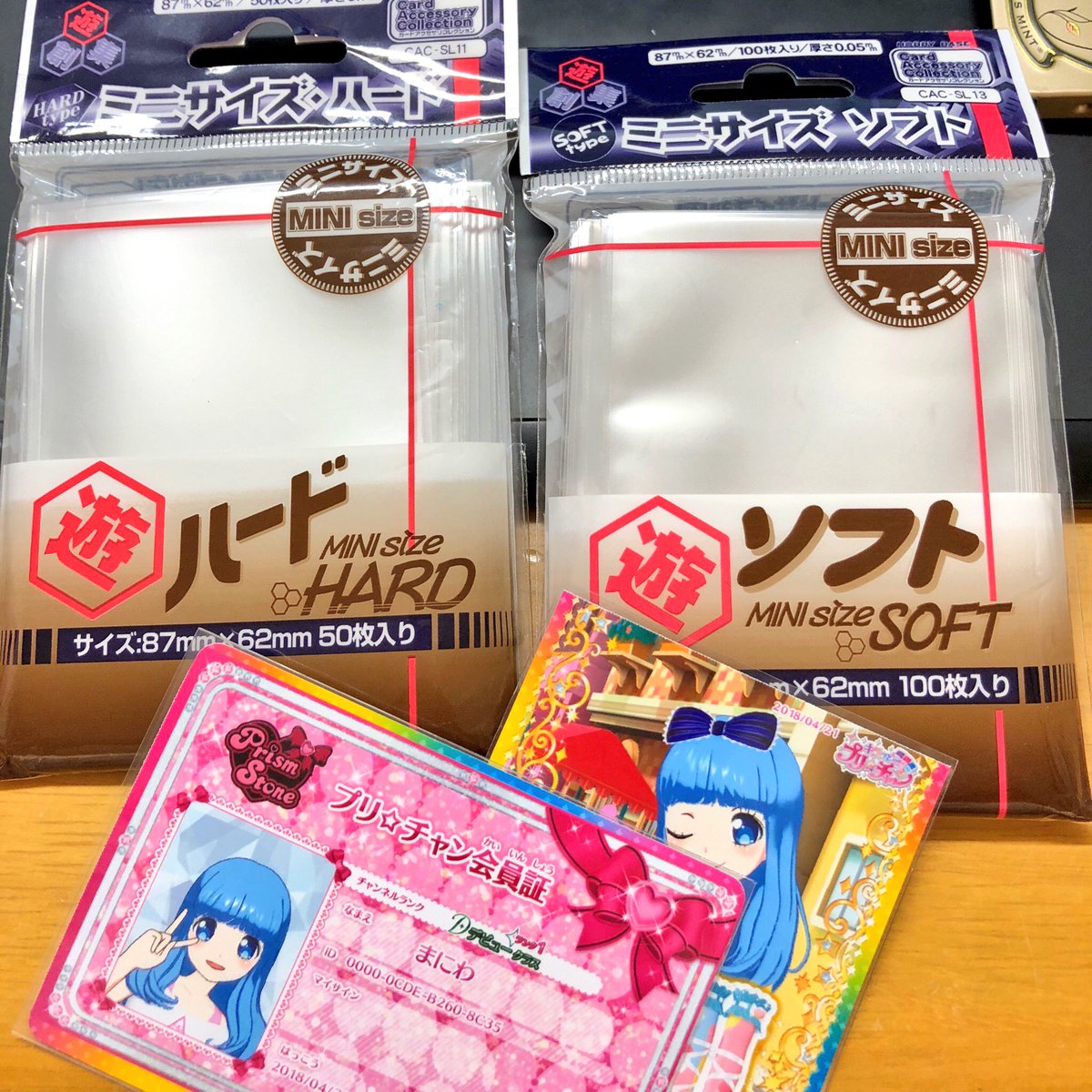 Twitter पर まにまに 自分用も兼ねたメモ ホビーベース カードアクセサリ ミニサイズ ソフト Cac Sl13 T Co Gjwosyinjf ホビーベース カードアクセサリ ミニサイズ ハード Cac Sl11 T Co M9wr7pe8fq