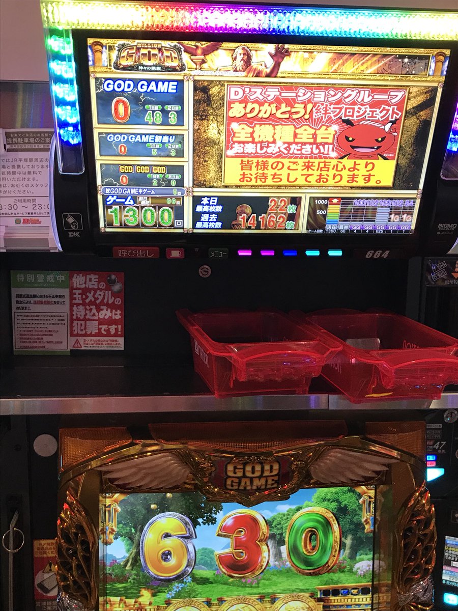 koshian4989's tweet photo. 凱旋で456を2台もみつけてしまった😻 #こしあん来店実戦inスーパーDステーション平塚駅前店 https://t.co/cBWjzr4AGG