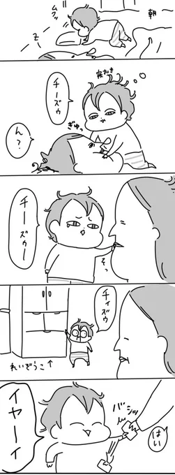 ブログ更新しました
→ムギ2歳！
 