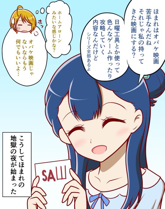 Hugっとプリキュア を含むマンガ一覧 リツイート順 4ページ ツイコミ 仮 Hugっとプリキュア を含むマンガ一覧 リツイート順 4ページ ツイコミ 仮