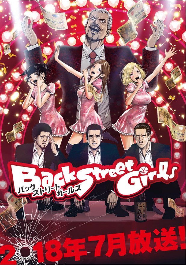Crunchyroll's tweet photo. NEWS: "Back Street Girls" Anime Updates With New Information and Visual

🎶 More: https://t.co/JDVimEDbw1 https://t.co/oexC5bBYr2